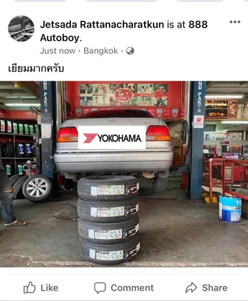 2587ษ6203800YOKO