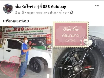 269ถข635911800
