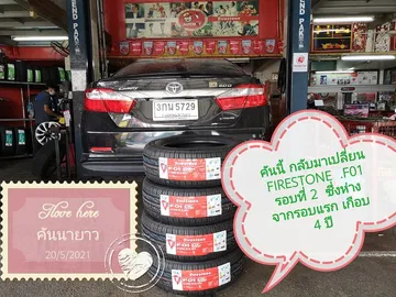 2713กน57291800