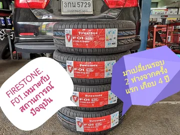 2713กน57292800