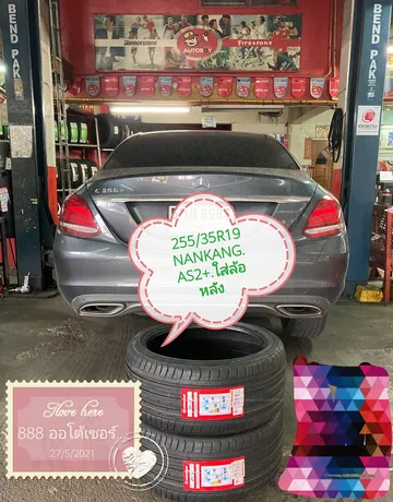 2725กล89851800