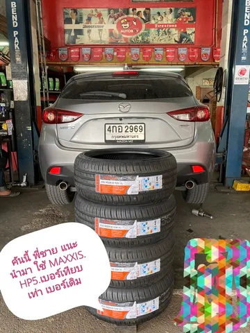 2754กอ29692MAXXISHP5