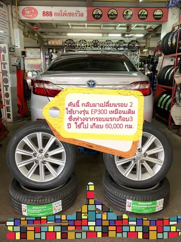 2764กธ4831800