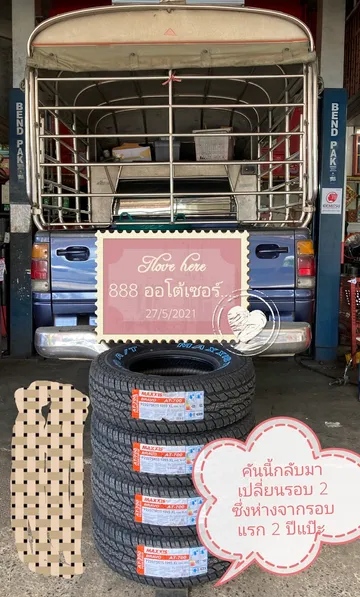 2776ฎ80081800MAX