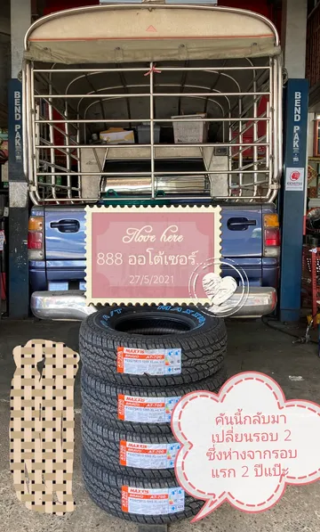 2776ฎ80081800