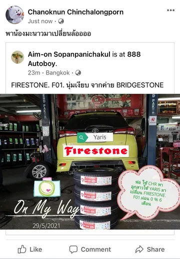 2787กด65771800FIRE1
