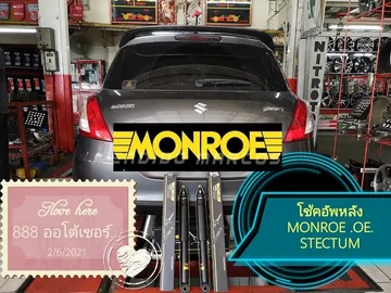 2791กฉ42361800MONROE