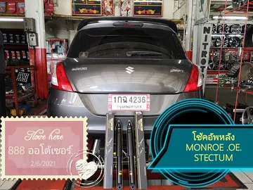 2791กฉ42361800