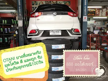 2817กฎ95611800
