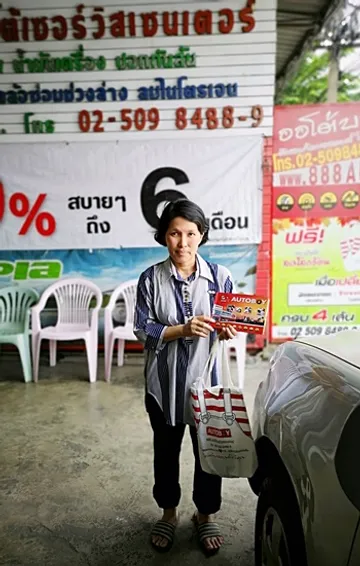 ลูกค้า12