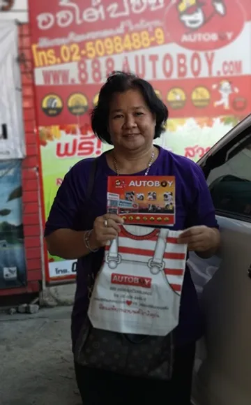 ลูกค้า13