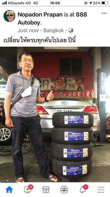245ญถ71502155517BT0051