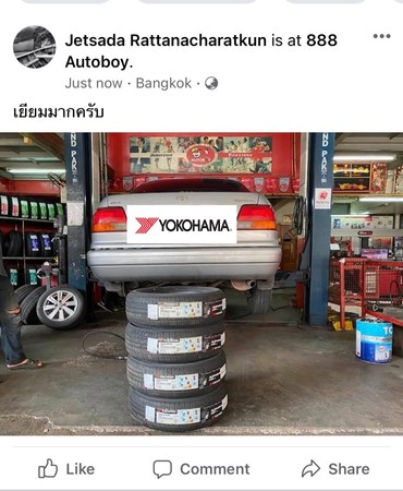 2587ษ6203800YOKOV5521856015