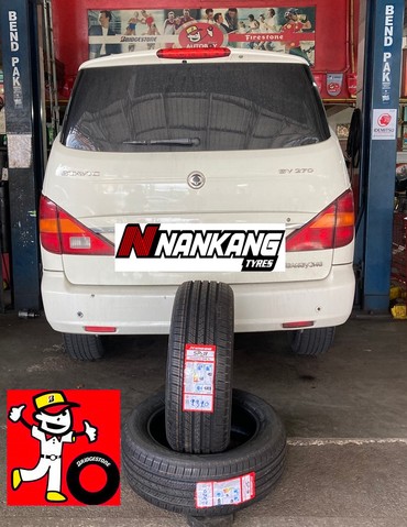 267ฮพ77413800NANKANGSP92355518