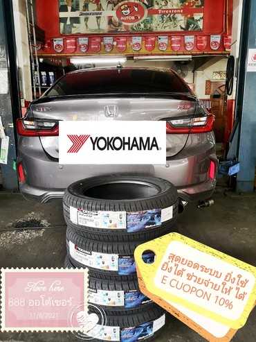3491ขท38361800YOKOAE511855516