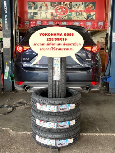 3607กฉ14895YOKOG0582255519800