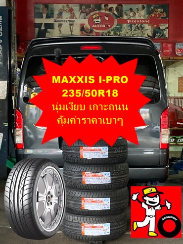 375ฮบ42800