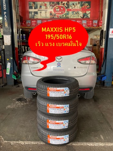 3762MAX1955016HP5800