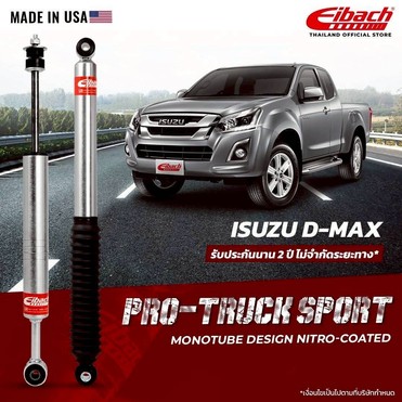 1DMAX