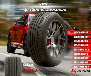 1KR2031040866