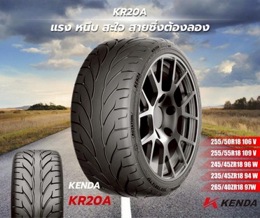 1KR20A1040871