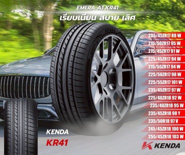 1KR411040872
