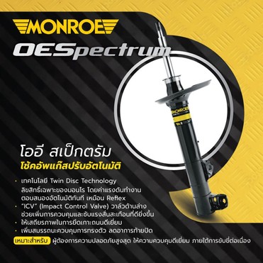 1OESPECTRUM510401040KK