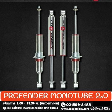1PROFENDERMONOTUBE110401040JPEGFGK