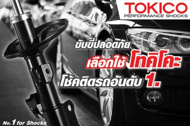 1TKK