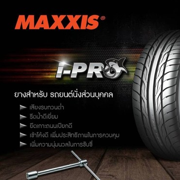 IPRO110401040