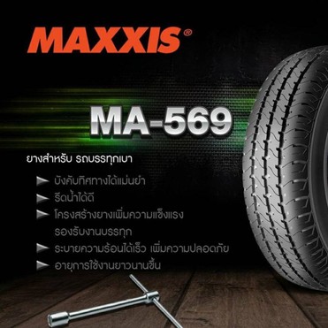 MA569110401040