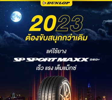 MAX060111101000