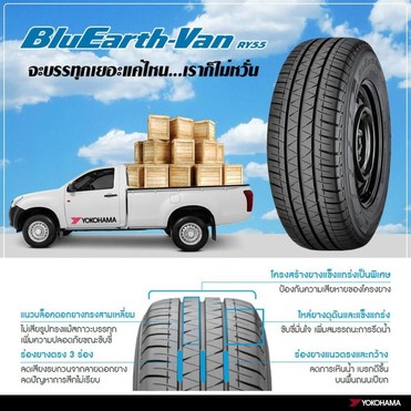 RY55210401040