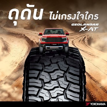 XAT110401040