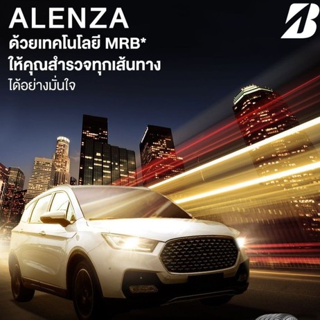 1ALENZA00110401040