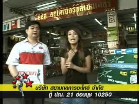 8881(1)