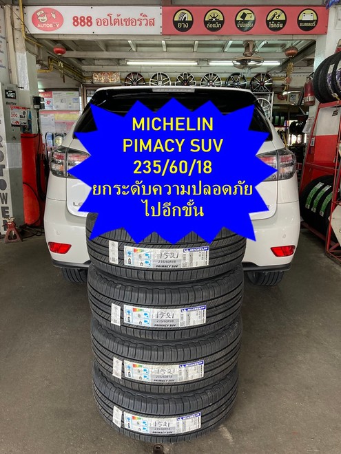374ญฉ9903800MSUV