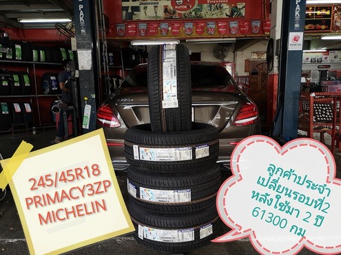 3775กฆ8118MICHELIN24545181800