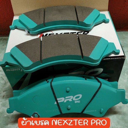 1NEXZTERPRO10401JPEG