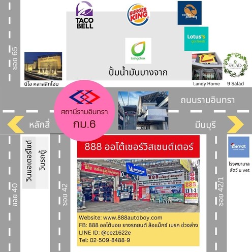1แผนที่ร้าน17