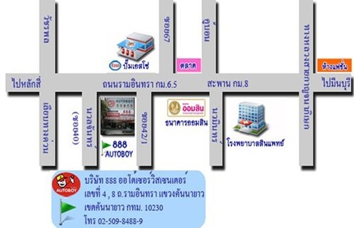 9แผนที่888เล็ก