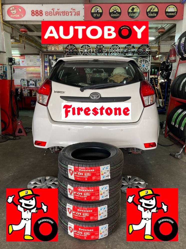 24924กต8962800FIREF011756514