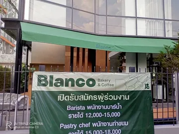 กันสาดผ้าใบรูปทรงอิสระตามแบบ18