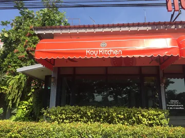 กันสาดสไตล์ยุโรป1