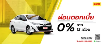 slidebigcargroup6banner03