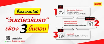 slidebigcargroup6banner04