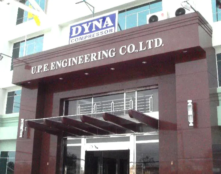 upeengineering8