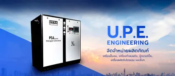 upeengineeringbanner-05