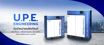 upeengineeringbanner