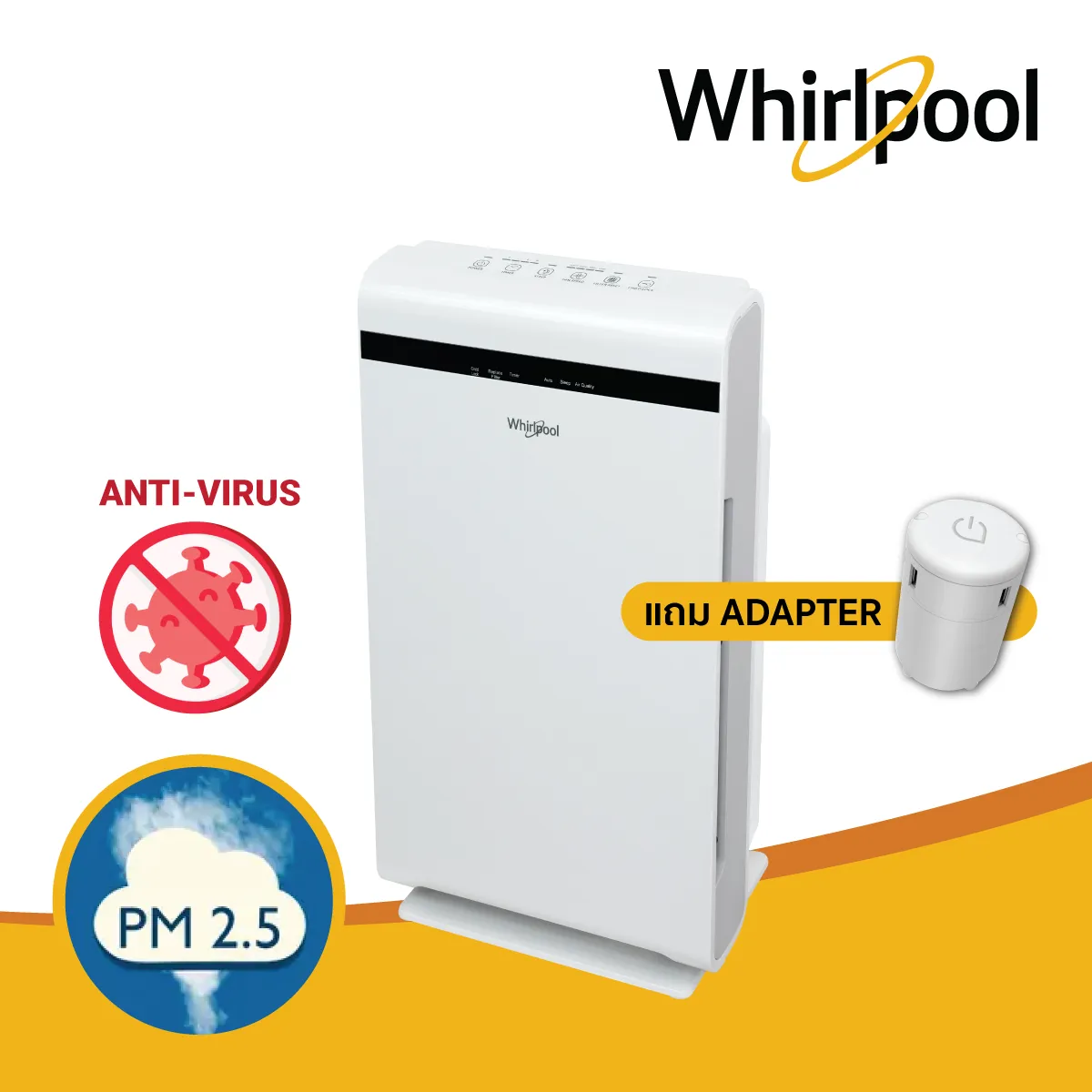 Whirlpool air outlet purifier price